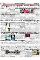 Mukhya Samachar Dt-20-05-2024_004