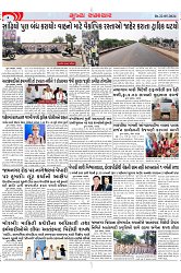 Mukhya Samachar Dt-22-05-2024_003