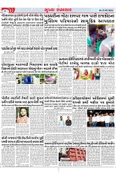 Mukhya Samachar Dt-22-05-2024_004
