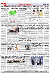 Mukhya Samachar Dt-23-05-2024_002