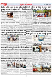 Mukhya Samachar Dt-23-05-2024_003