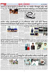 Mukhya Samachar Dt-23-05-2024_004