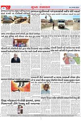 Mukhya Samachar Dt-24-05-2024_002