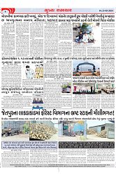Mukhya Samachar Dt-25-05-2024_002