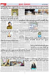 Mukhya Samachar Dt-25-05-2024_003