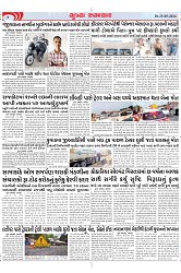 Mukhya Samachar Dt-25-05-2024_004
