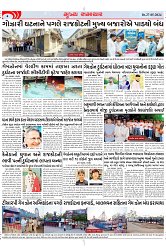 Mukhya Samachar Dt-27-05-2024_page-0003