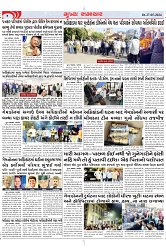 Mukhya Samachar Dt-27-05-2024_page-0004