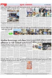 Mukhya Samachar Dt-28-05-2024_page-0002