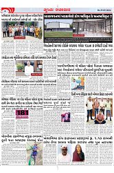 Mukhya Samachar Dt-29-05-2024_003