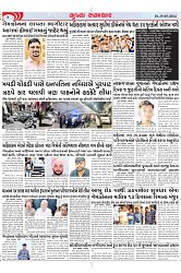 Mukhya Samachar Dt-29-05-2024_004