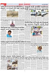 Mukhya Samachar Dt-30-05-2024_002