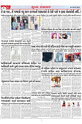 Mukhya Samachar Dt-30-05-2024_003