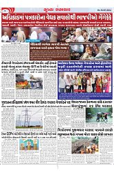 Mukhya Samachar Dt-30-05-2024_004