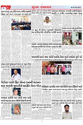 Mukhya Samachar Dt-01-06-2024_003