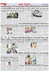 Mukhya Samachar Dt-01-06-2024_004