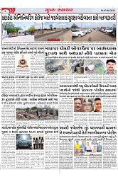 Mukhya Samachar Dt-03-06-2024_004