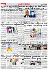 Mukhya Samachar Dt-04-06-2024_004