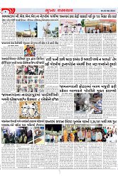 Mukhya Samachar Dt-05-06-2024_002