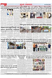 Mukhya Samachar Dt-05-06-2024_003
