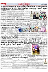 Mukhya Samachar Dt-05-06-2024_004