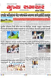 Mukhya Samachar Dt-06-06-2024_001