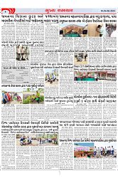 Mukhya Samachar Dt-06-06-2024_002