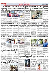 Mukhya Samachar Dt-06-06-2024_004