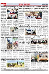 Mukhya Samachar Dt-07-06-2024_003