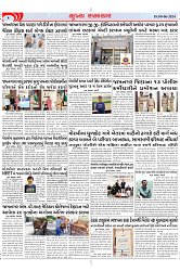 Mukhya Samachar Dt-08-06-2024_002