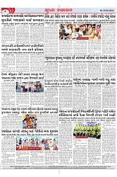 Mukhya Samachar Dt-10-06-2024_003