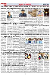 Mukhya Samachar Dt-10-06-2024_004