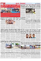 Mukhya Samachar Dt-11-06-2024_004