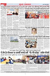 Mukhya Samachar Dt-12-06-2024_003