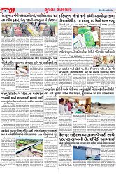 Mukhya Samachar Dt-12-06-2024_004