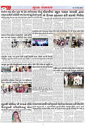 Mukhya Samachar Dt-14-06-2024_002