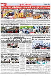 Mukhya Samachar Dt-14-06-2024_003
