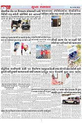 Mukhya Samachar Dt-14-06-2024_004