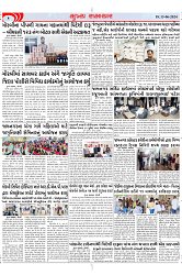 Mukhya Samachar Dt-15-06-2024_002