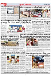 Mukhya Samachar Dt-17-06-2024_003