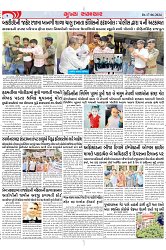 Mukhya Samachar Dt-17-06-2024_004