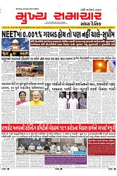 Mukhya Samachar Dt-18-06-2024_001