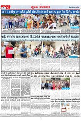 Mukhya Samachar Dt-18-06-2024_003