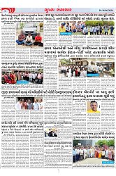 Mukhya Samachar Dt-18-06-2024_004