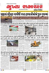 Mukhya Samachar Dt-19-06-2024_001
