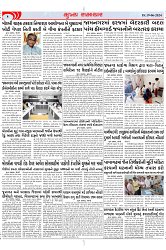Mukhya Samachar Dt-19-06-2024_002