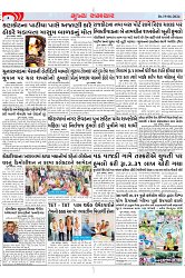 Mukhya Samachar Dt-19-06-2024_003