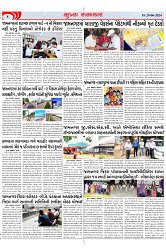 Mukhya Samachar Dt-20-06-2024_002