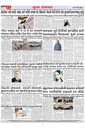 Mukhya Samachar Dt-20-06-2024_004