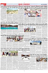 Mukhya Samachar Dt-21-06-2024_002